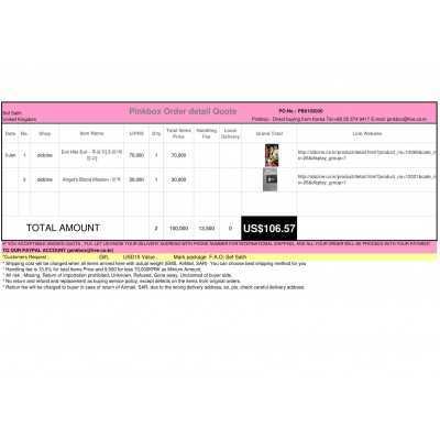 PB0103030 {PINKBOX} - {KOREAN SHOPPING SERVICE}