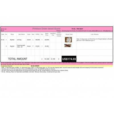 PB0120047 {PINKBOX} - {KOREAN SHOPPING SERVICE}