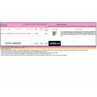 The first and Best Korean Buying Service_Pinkbox