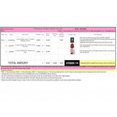 The first and Best Korean Buying Service_Pinkbox