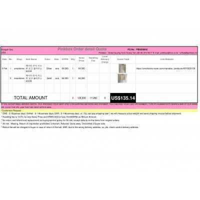 The first and Best Korean Buying Service_Pinkbox