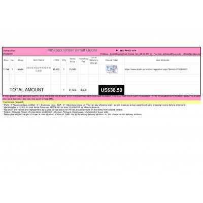 The first and Best Korean Buying Service_Pinkbox