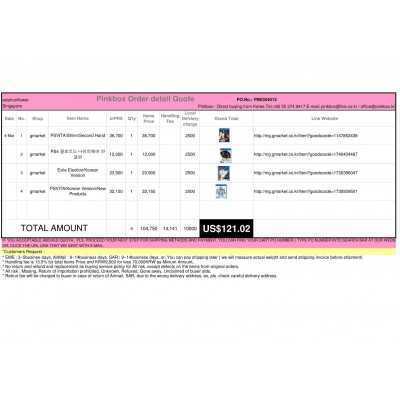 The first and Best Korean Buying Service_Pinkbox