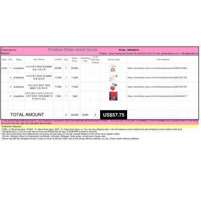 The first and Best Korean Buying Service_Pinkbox