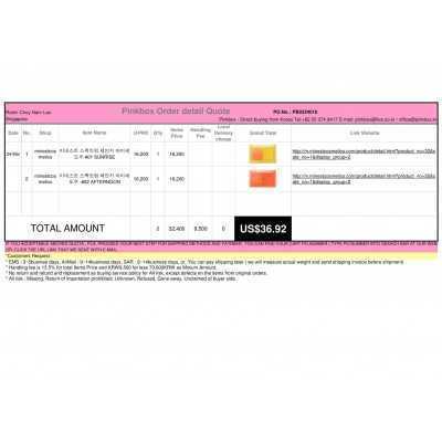 PB0324016 {PINKBOX} - {KOREAN SHOPPING SERVICE}