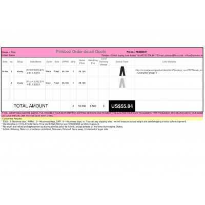 PB0326047 {PINKBOX} - {KOREAN SHOPPING SERVICE}