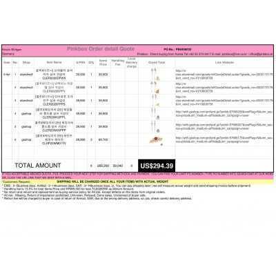 PB0406032 {PINKBOX} - {KOREAN SHOPPING SERVICE}