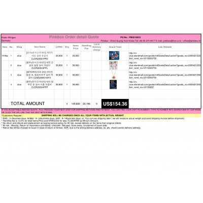 PB0518033 {PINKBOX} - {KOREAN SHOPPING SERVICE}