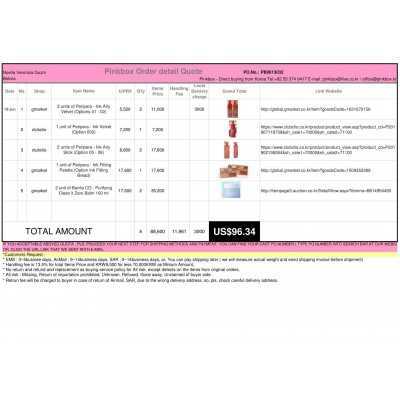 The first and Best Korean Buying Service_Pinkbox