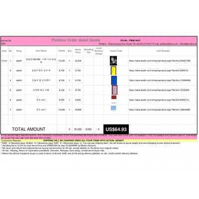 The first and Best Korean Buying Service_Pinkbox