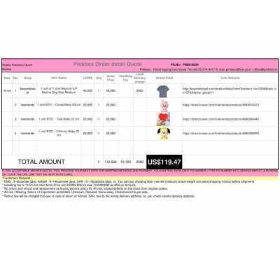 The first and Best Korean Buying Service_Pinkbox