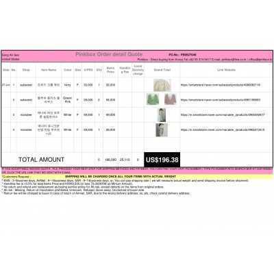 Korean Premium Buying Service PINKBOX