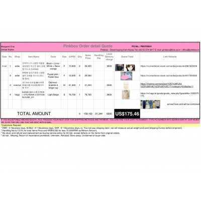 PB0705041 {PINKBOX} - {KOREAN SHOPPING SERVICE}