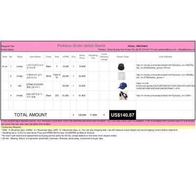 PB0724043 {PINKBOX} - {KOREAN SHOPPING SERVICE}