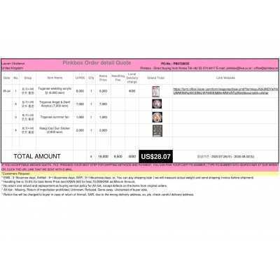 PB0728035 {PINKBOX} - {KOREAN SHOPPING SERVICE}