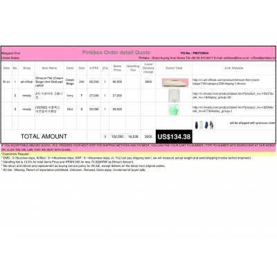 PB0730044 {PINKBOX} - {KOREAN SHOPPING SERVICE}