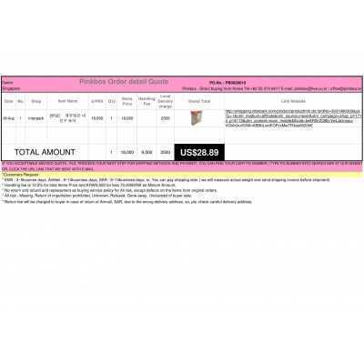 The first and Best Korean Buying Service_Pinkbox
