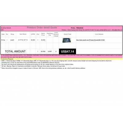 The first and Best Korean Buying Service_Pinkbox