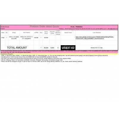 The first and Best Korean Buying Service_Pinkbox