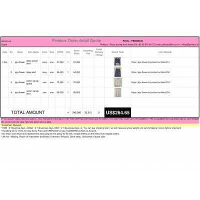 PB0905049 {PINKBOX} - {KOREAN SHOPPING SERVICE}