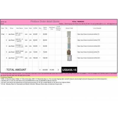 PB0905040 {PINKBOX} - {KOREAN SHOPPING SERVICE}