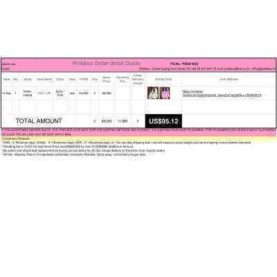 PB0914042 {PINKBOX} - {KOREAN SHOPPING SERVICE}