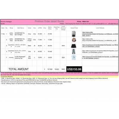 The first and Best Korean Buying Service_Pinkbox