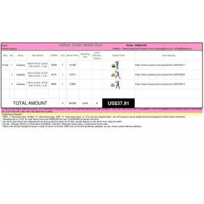 The first and Best Korean Buying Service_Pinkbox