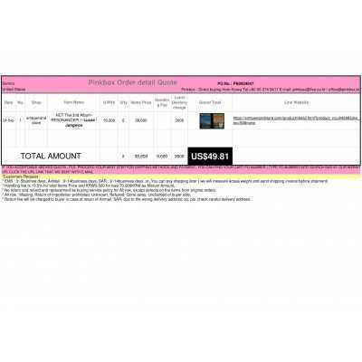 The first and Best Korean Buying Service_Pinkbox