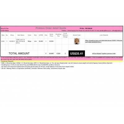 K-POP , K-SHOPPING with PINKBOX.KR 