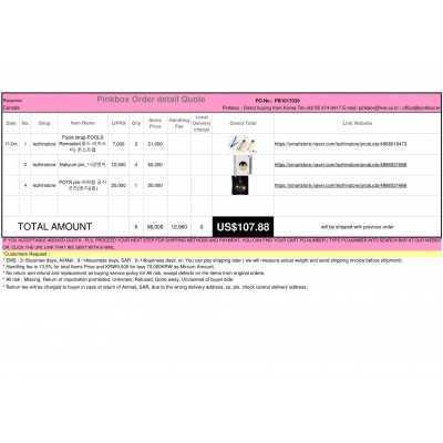 The first and Best Korean Buying Service_Pinkbox