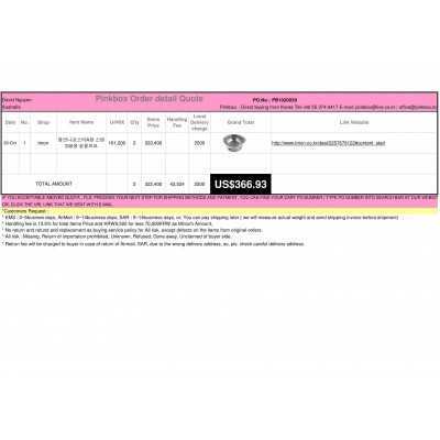 The first and Best Korean Buying Service_Pinkbox