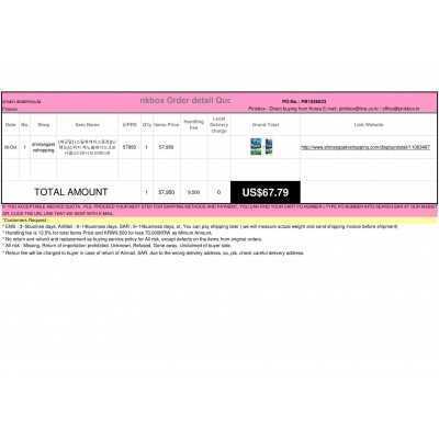 The first and Best Korean Buying Service_Pinkbox