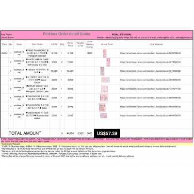 The first and Best Korean Buying Service_Pinkbox