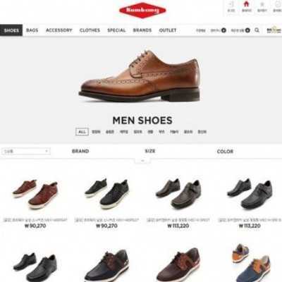 Korean Buying Service, Shop Korean Shoes and bag and more with Korean brand KUMKANG