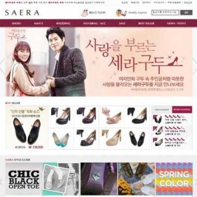 SAERA KOREAN CELEB'S DESIGNER BRAND SHOES