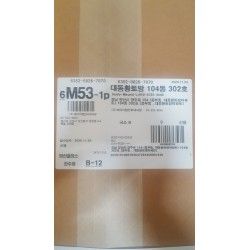 Combine Shipping Service(PBS1117039)