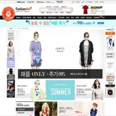 FASHION PLUS - KOREAN FASHION OUTLET SHIPPING WITH PINKBOX KOREAN SHOPPING SERVICE
