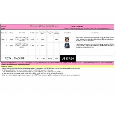 The first and Best Korean Buying Service_Pinkbox