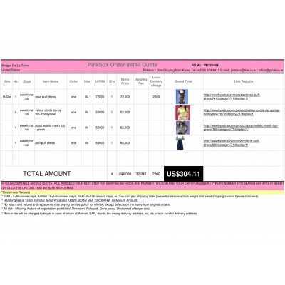 The first and Best Korean Buying Service_Pinkbox