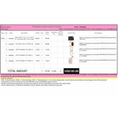 The first and Best Korean Buying Service_Pinkbox