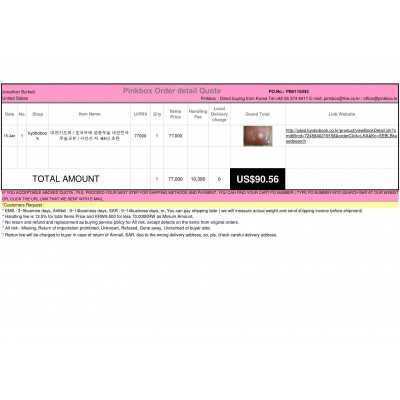 The first and Best Korean Buying Service_Pinkbox
