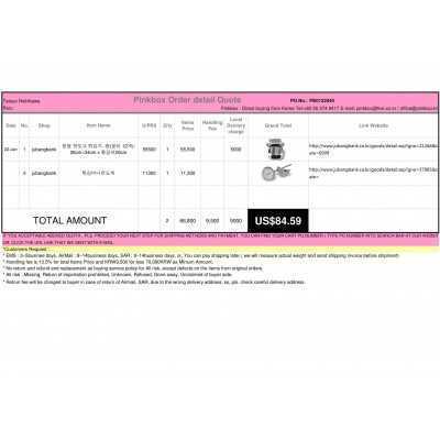 The first and Best Korean Buying Service_Pinkbox