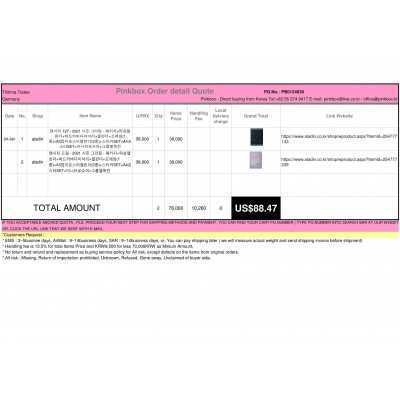 The first and Best Korean Buying Service_Pinkbox