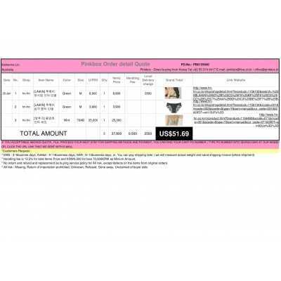 The first and Best Korean Buying Service_Pinkbox
