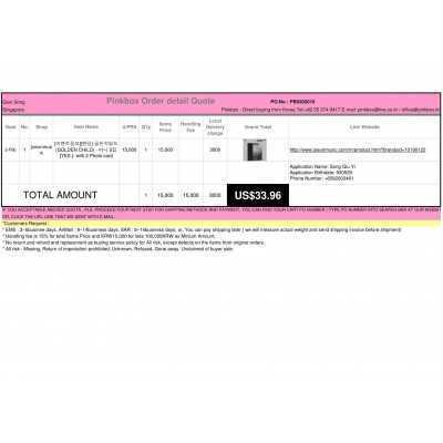 The first and Best Korean Buying Service_Pinkbox
