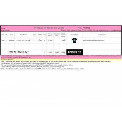 The first and Best Korean Buying Service_Pinkbox