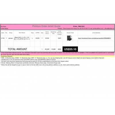 The first and Best Korean Buying Service_Pinkbox