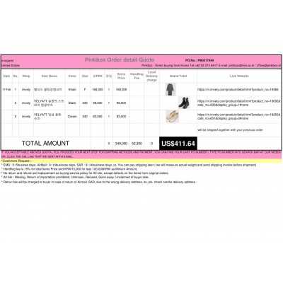 Best Buying, Enjoy Shopping Korea with PINKBOX