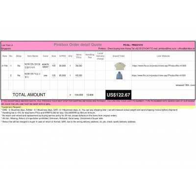 The first and Best Korean Buying Service_Pinkbox